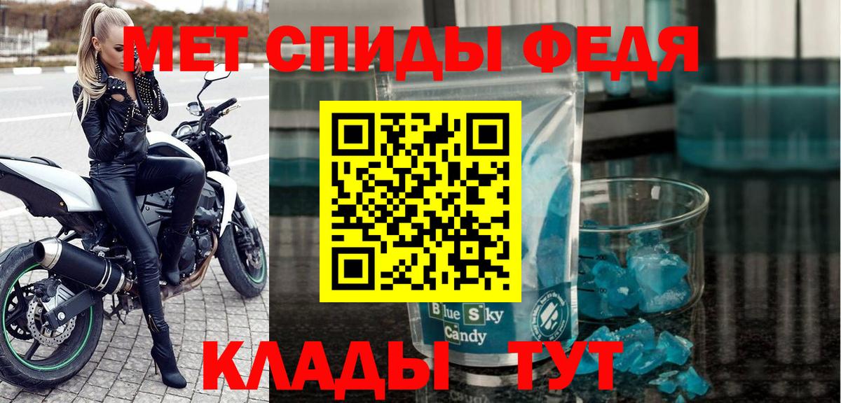 АМФ Premium Заводоуковск