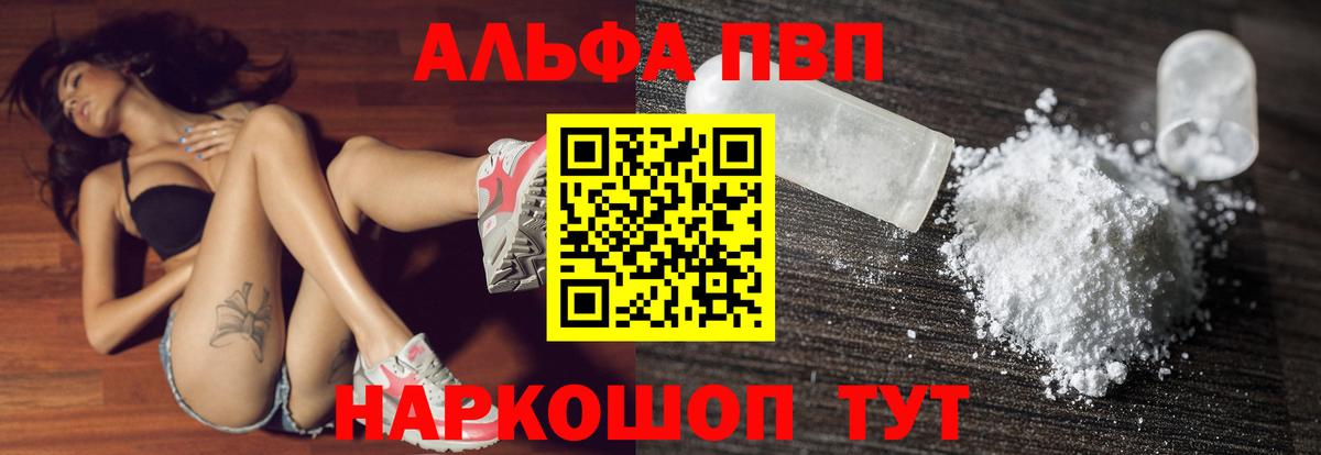 APVP СК Заводоуковск