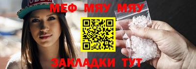mdpv Кумертау