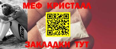 стафф Кулебаки