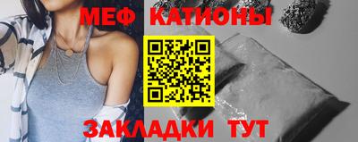 стафф Кулебаки