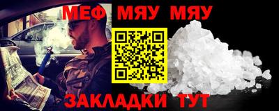mdpv Кумертау