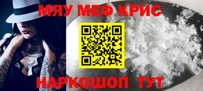 круглые Кунгур