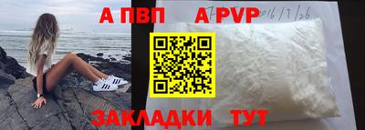 mdpv Кумертау