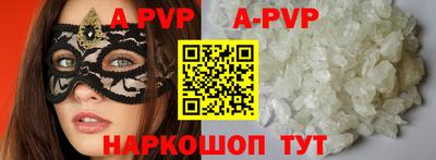 mdpv Кумертау