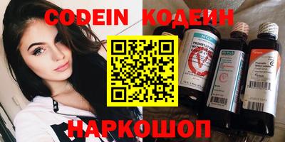 стафф Кулебаки