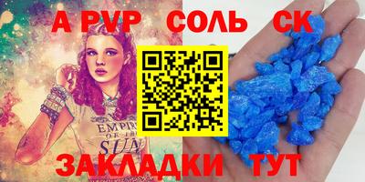 mdpv Кумертау