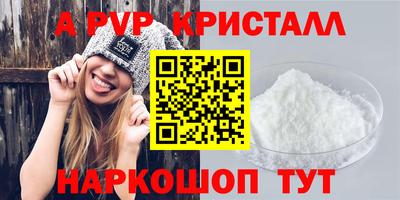 круглые Кунгур