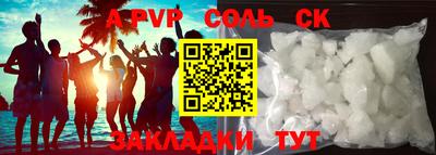 стафф Кулебаки