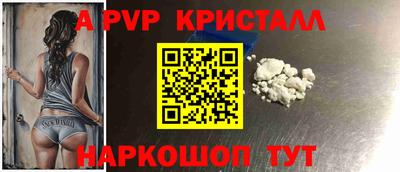mdpv Кумертау