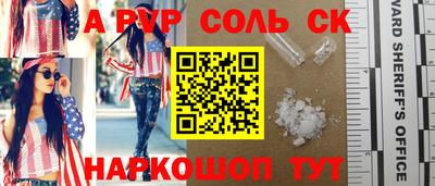 mdpv Кумертау