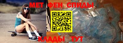 mdpv Кумертау