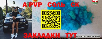 стафф Кулебаки