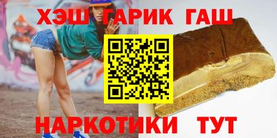 стафф Кулебаки