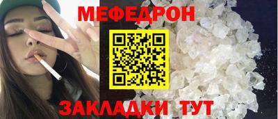 mdpv Кумертау