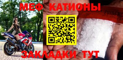 mdpv Кумертау