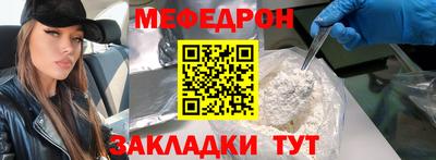 круглые Кунгур