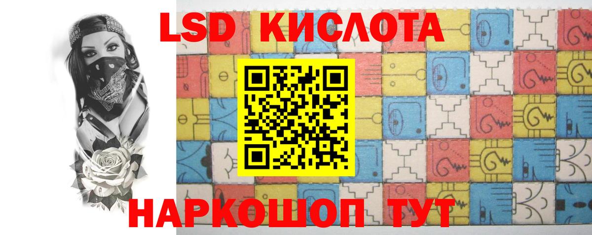kraken   ЛСД экстази ecstasy  Лсд 25 экстази кислота  ЛСД экстази  Вход с VPN  Заводоуковск 