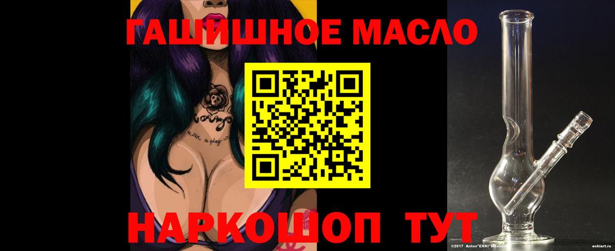 ТГК жижа Заводоуковск