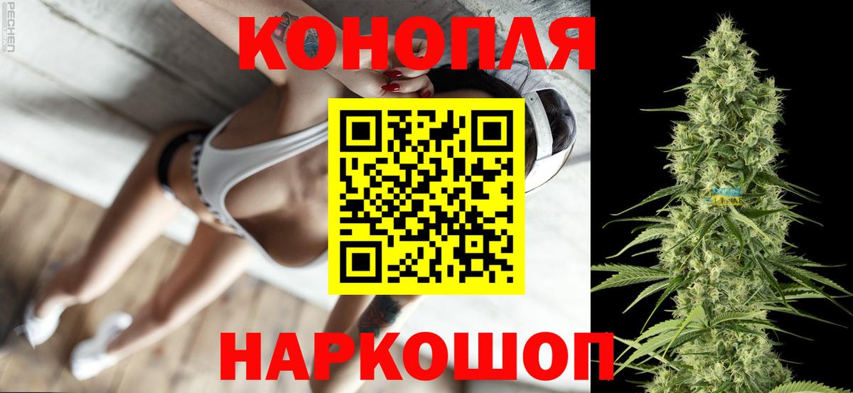 Шишки марихуана SATIVA & INDICA Заводоуковск